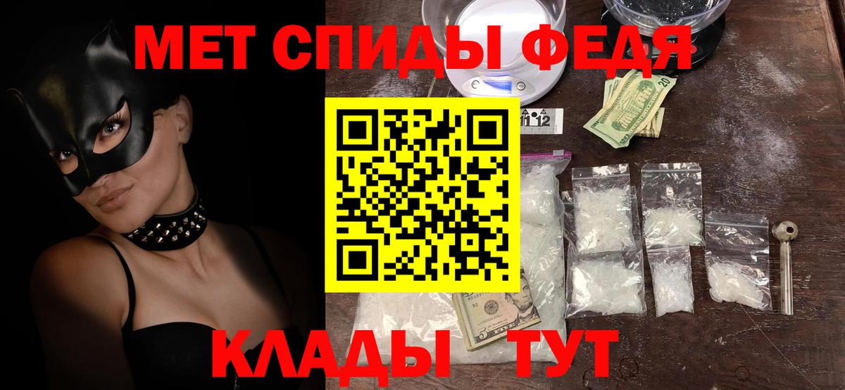 АМФ VHQ Канаш