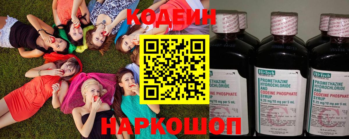 Меф МЯУ МЯУ кристаллы  НБОМе  Вход с VPN  Гашиш  ГЕРОИН  Марихуана  Канаш  Кокаин 