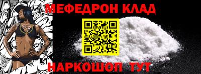спайс Краснодар