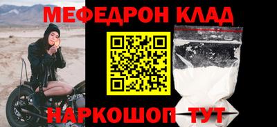 спайс Краснодар