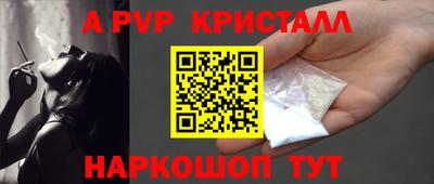 стаф Краснокаменск