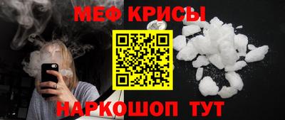 спайс Краснодар
