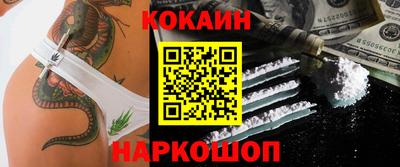 спайс Краснодар