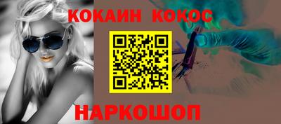 стаф Краснокаменск