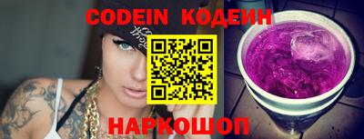 спайс Краснодар