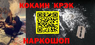 спайс Краснодар
