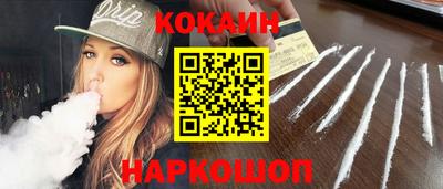 спайс Краснодар