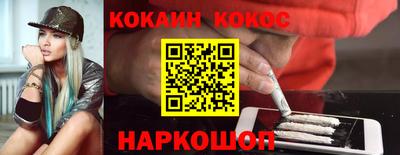 стаф Краснокаменск