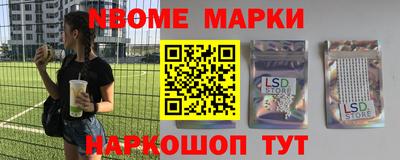 твердый Краснознаменск