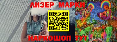 стаф Краснокаменск