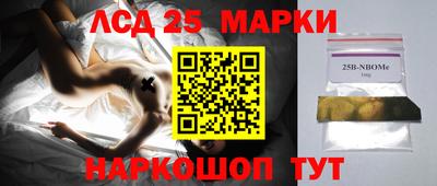стаф Краснокаменск