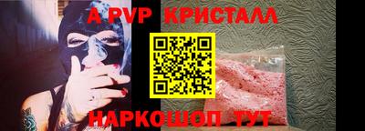 твердый Краснознаменск