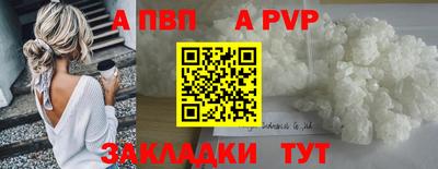 стаф Краснокаменск