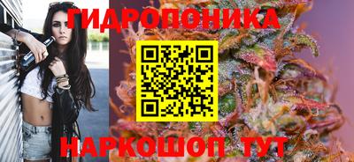 спайс Краснодар
