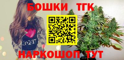 стаф Краснокаменск