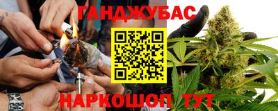 стаф Краснокаменск