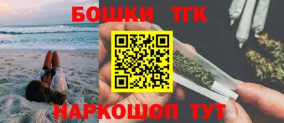 стаф Краснокаменск