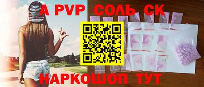 твердый Краснознаменск