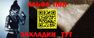 стаф Краснокаменск