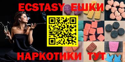 спайс Краснодар