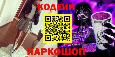 стаф Краснокаменск
