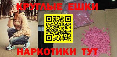спайс Краснодар