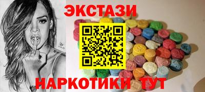 спайс Краснодар