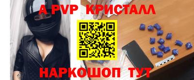 стаф Краснокаменск