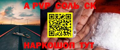 твердый Краснознаменск