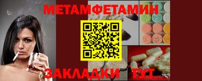 стаф Краснокаменск