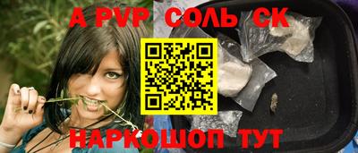 стаф Краснокаменск