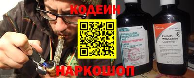 спайс Краснодар