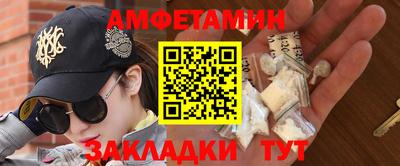 стаф Краснокаменск