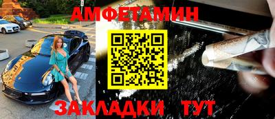меф VHQ Уссурийск