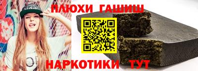 стаф Краснокаменск