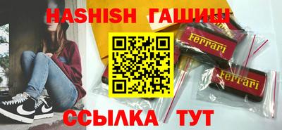 спайс Краснодар