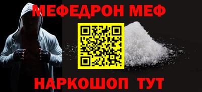твердый Краснознаменск