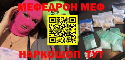 твердый Краснознаменск