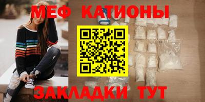 спайс Краснодар