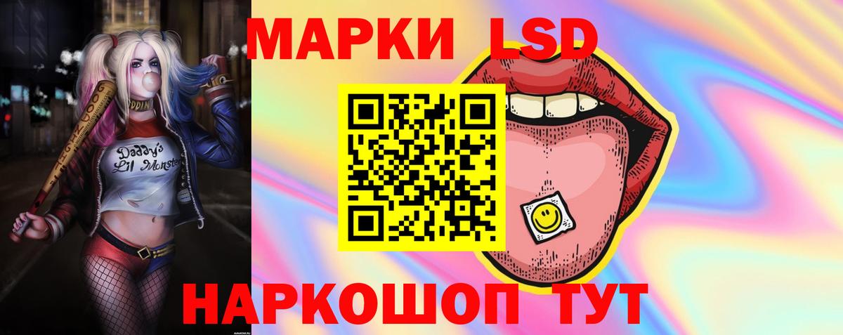 LSD-25 экстази кислота  Лсд 25 экстази  ЛСД экстази ecstasy  Канаш  Вход с VPN 