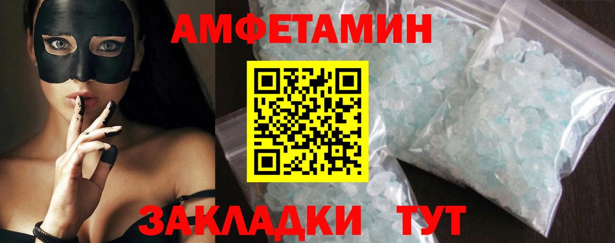 Первитин Декстрометамфетамин 99.9%  Вход с VPN  Канаш 