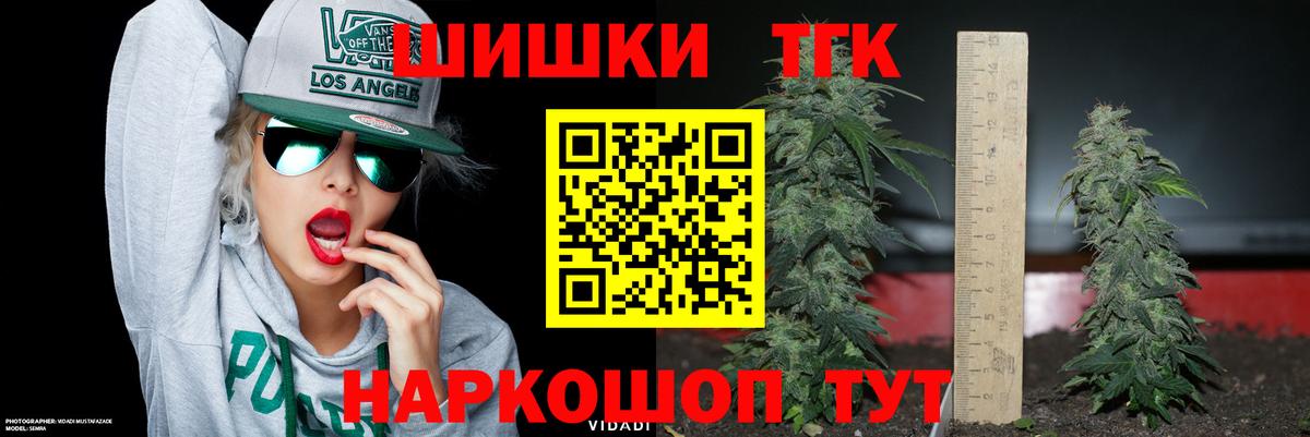 Канаш  Бошки марихуана SATIVA & INDICA  Марихуана White Widow  Каннабис THC 21%  Вход с VPN  Конопля AK-47 