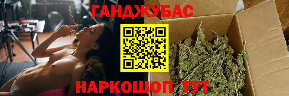 Codein Канаш